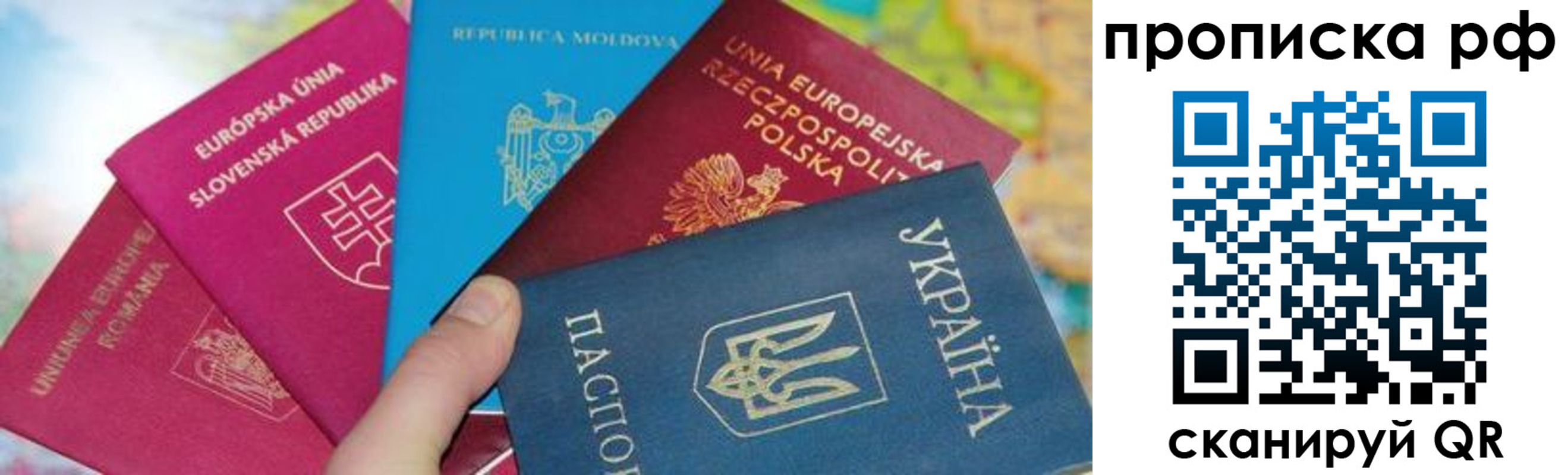 пропишу в квартире в Бодайбо